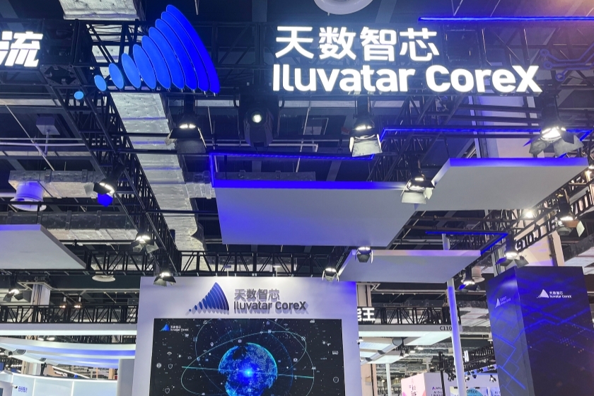 中科电气：公司注重市值管理