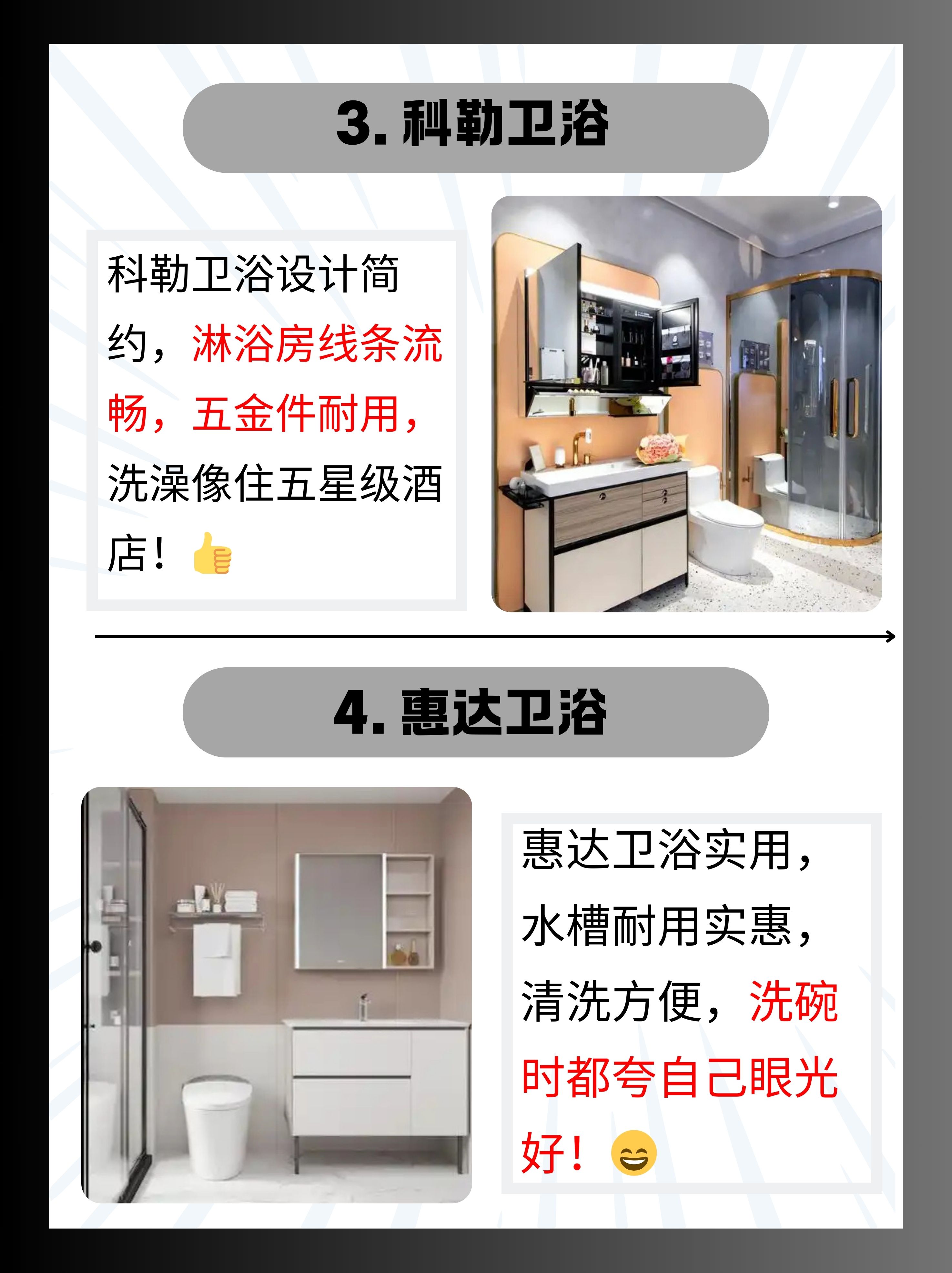 箭牌家居获得发明专利授权：“防倒吸水装置及马桶”
