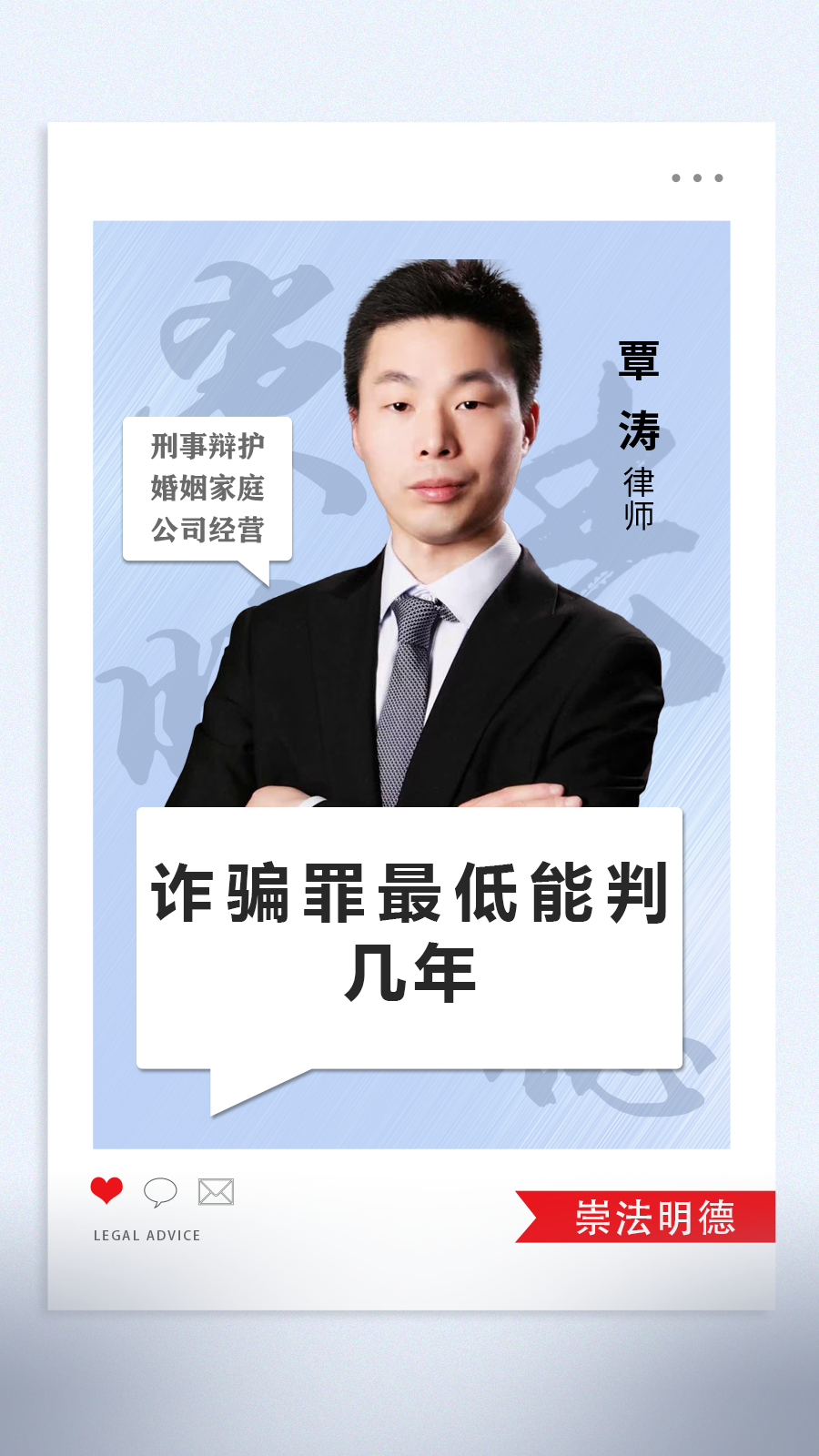 昔日“全国销冠”涉诈骗被刑拘，泰康人寿内控合规体系遭拷问