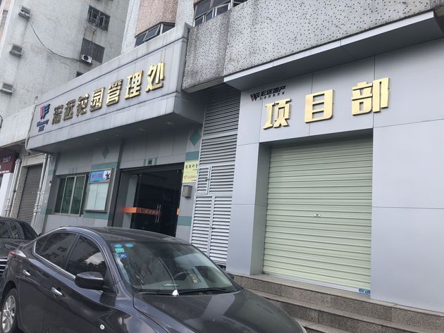 粤宏远A:公司会关注和了解资本市场动态,筛选和辨识合适的发展机遇