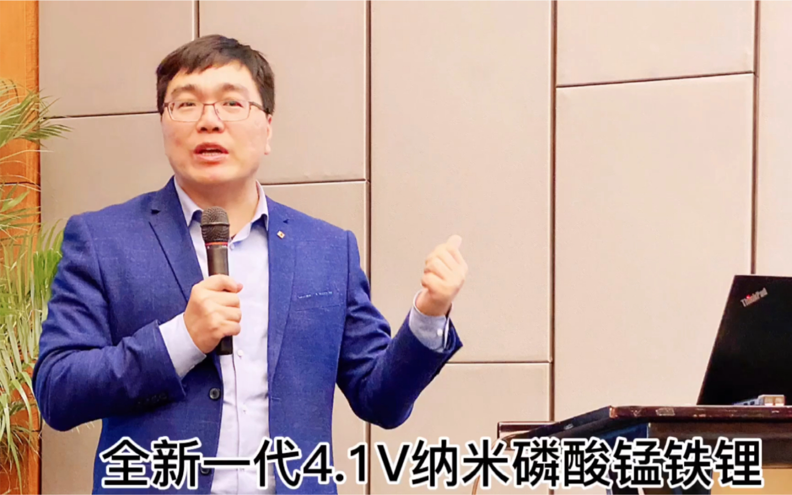 珠海冠宇获得发明专利授权：“一种正极材料及包括该正极材料的正极片和电池”