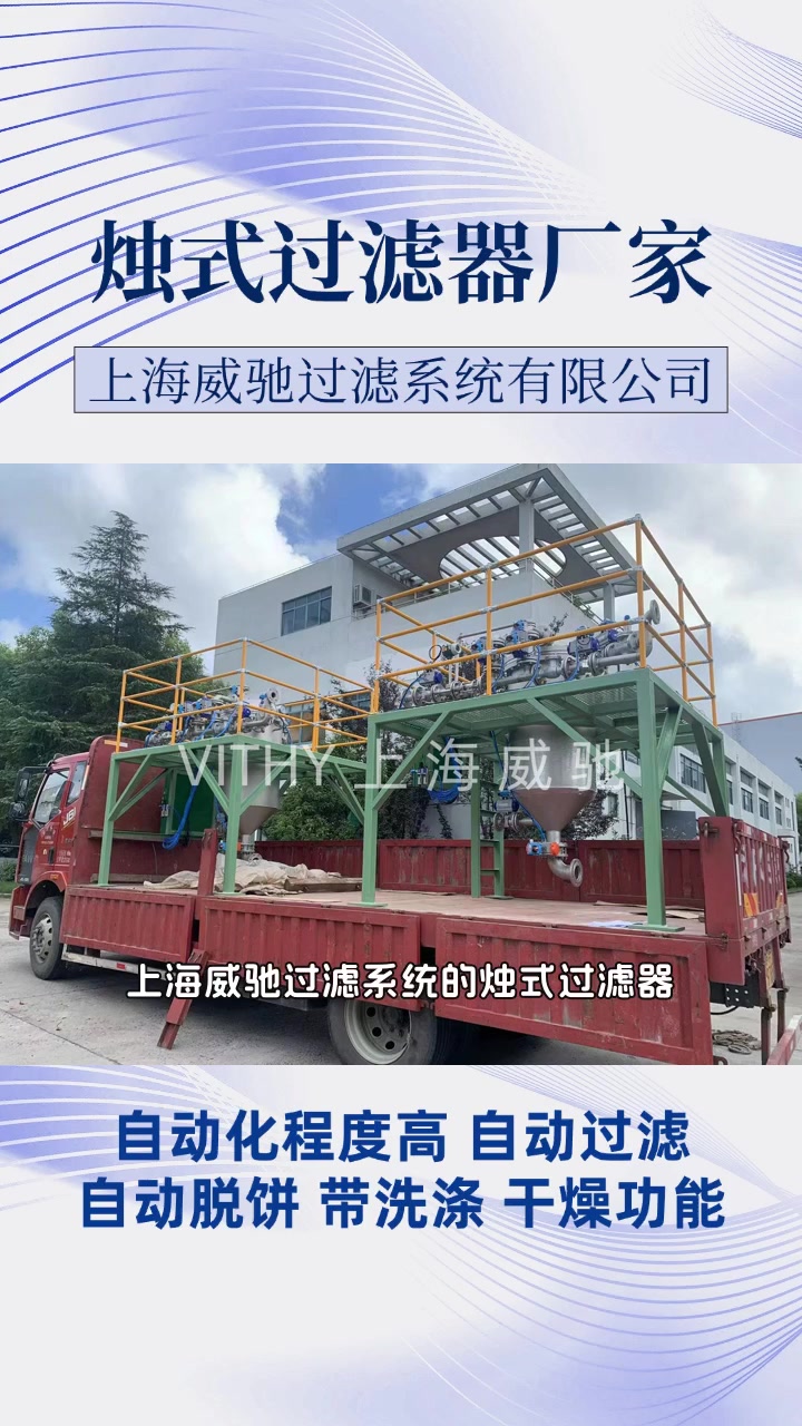 龙辰科技获得实用新型专利授权：“过滤组件和烛式过滤器”