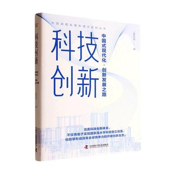 长春高新：公司近年大额研发投入均聚焦主业创新管线布局