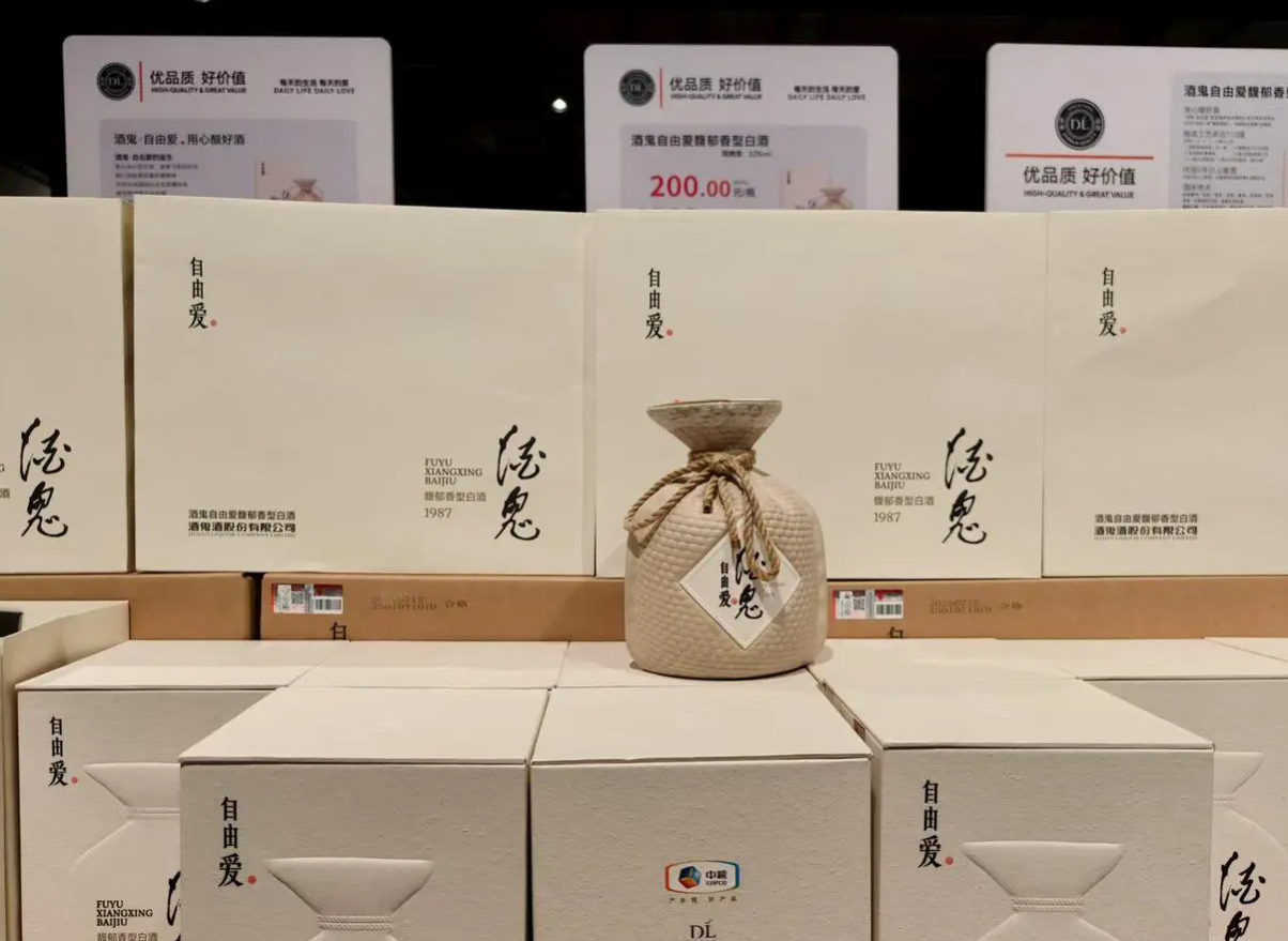 上市29年有12年净利下滑，酒鬼酒绑定胖东来，能否走出“莫比乌斯环”？