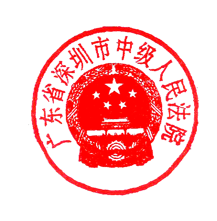 【企业动态】欧普照明新增1件判决结果,涉及买卖合同纠纷