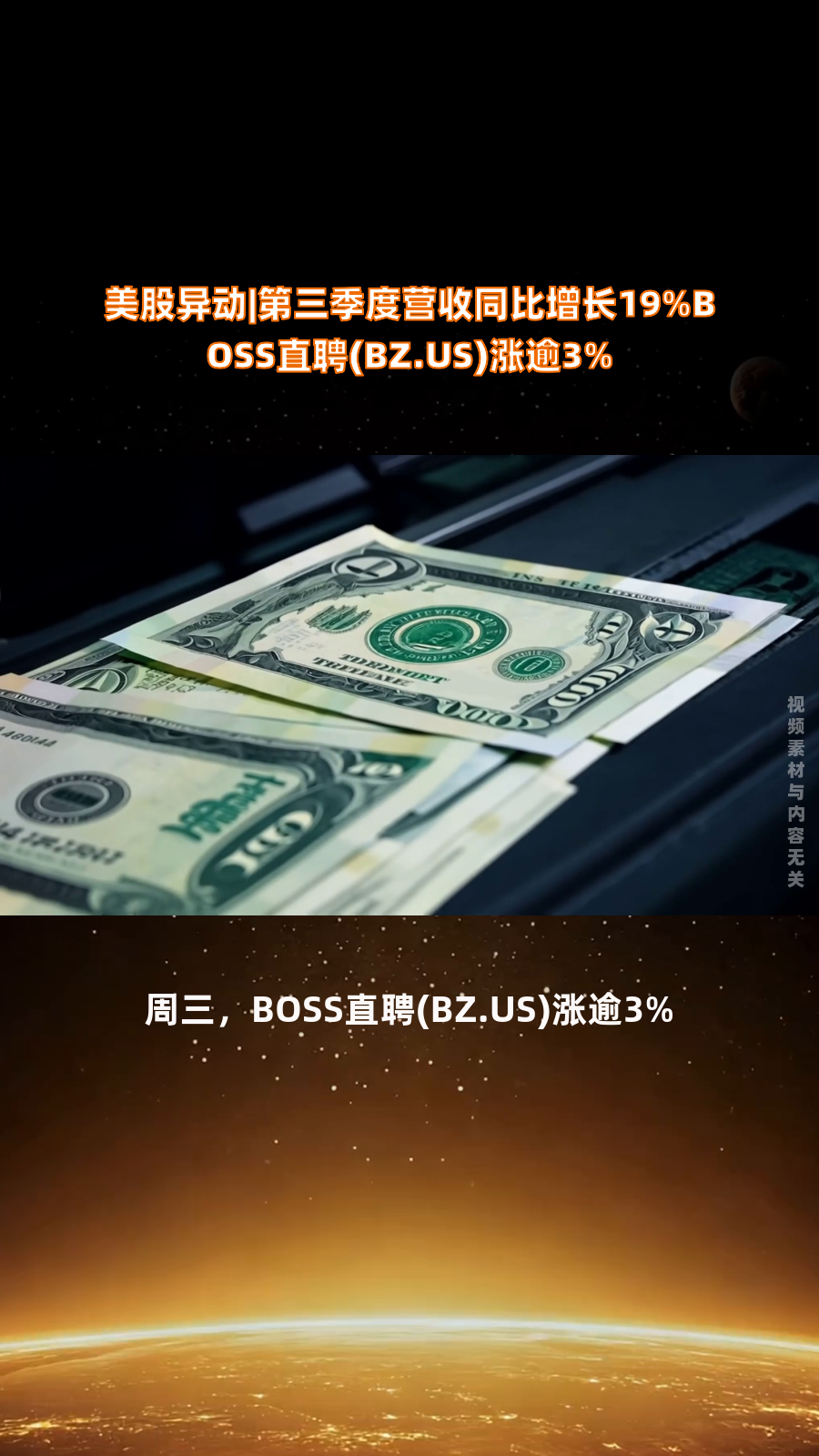异动快报：大业股份（603278）5月15日9点58分触及涨停板