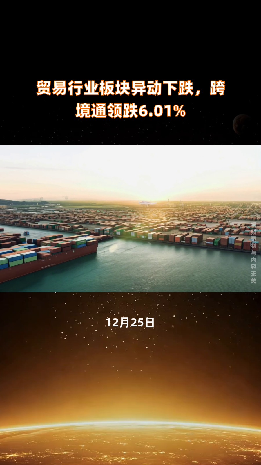 异动快报：*ST亚士（603378）5月15日14点56分触及涨停板