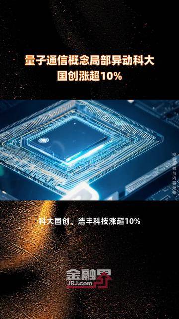 异动快报：*ST阳光（000608）5月15日14点55分触及涨停板
