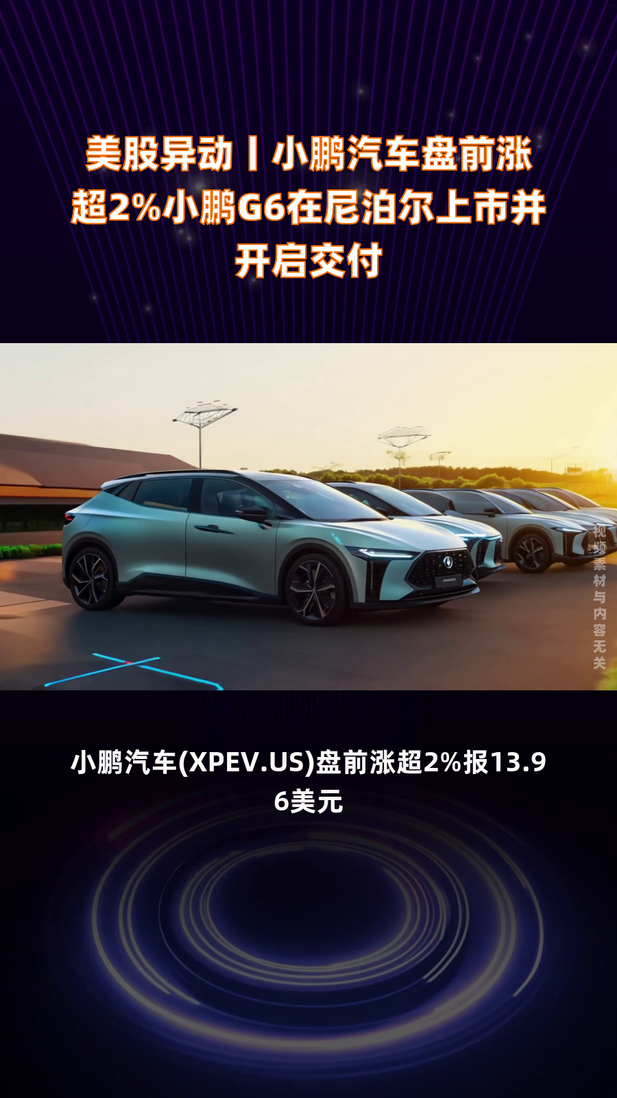 异动快报：北自科技（603082）5月18日9点32分触及涨停板
