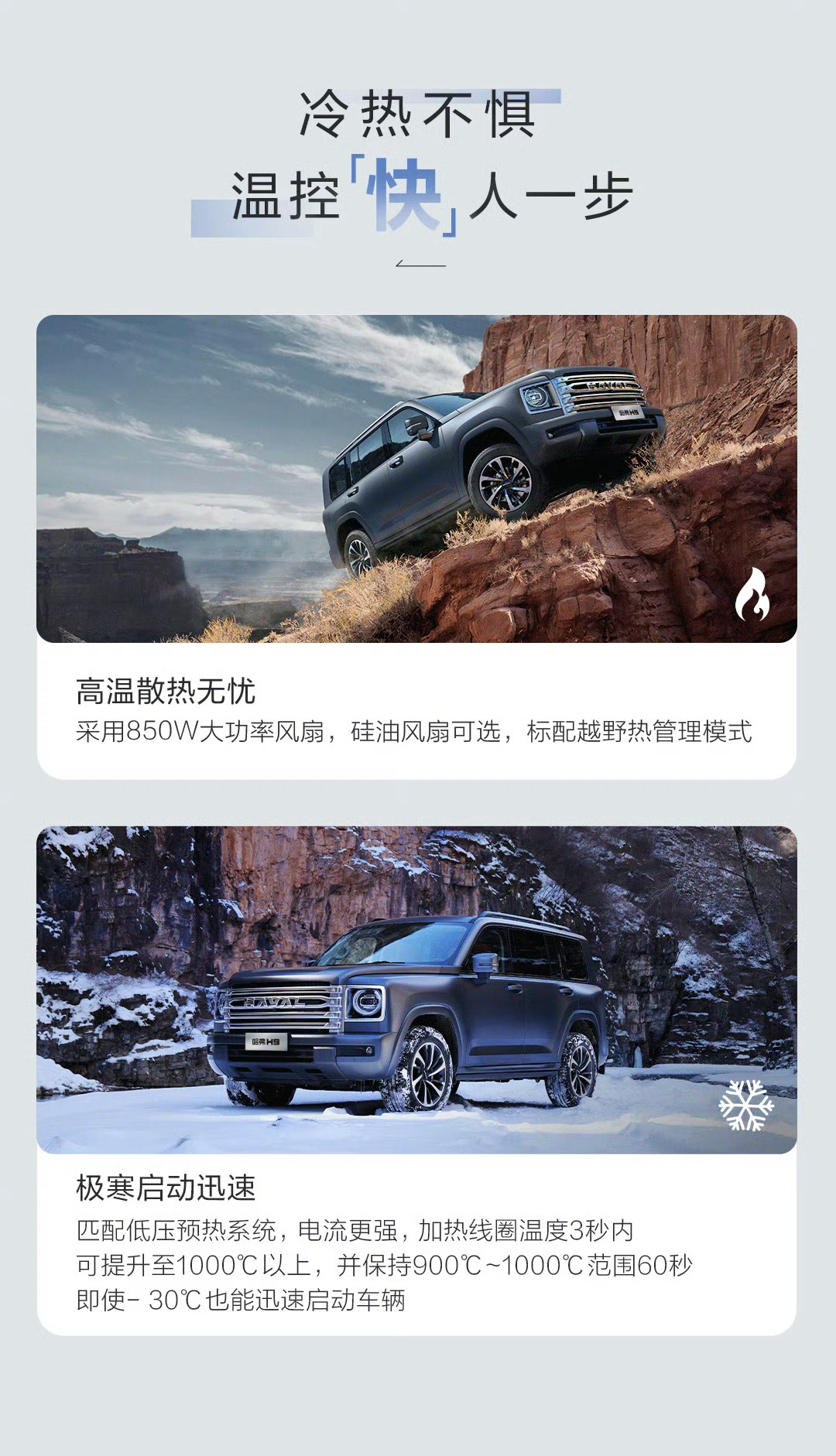 长城汽车获得实用新型专利授权:“发动机以及车辆”