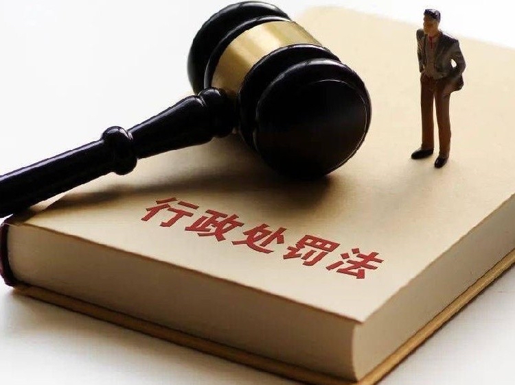 【企业动态】重庆建工新增1件行政处罚,被罚款500元