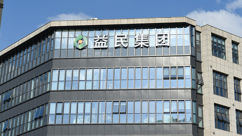 奕帆传动重组告吹改道参股 8400万押注电机企业 增收不增利困局待解