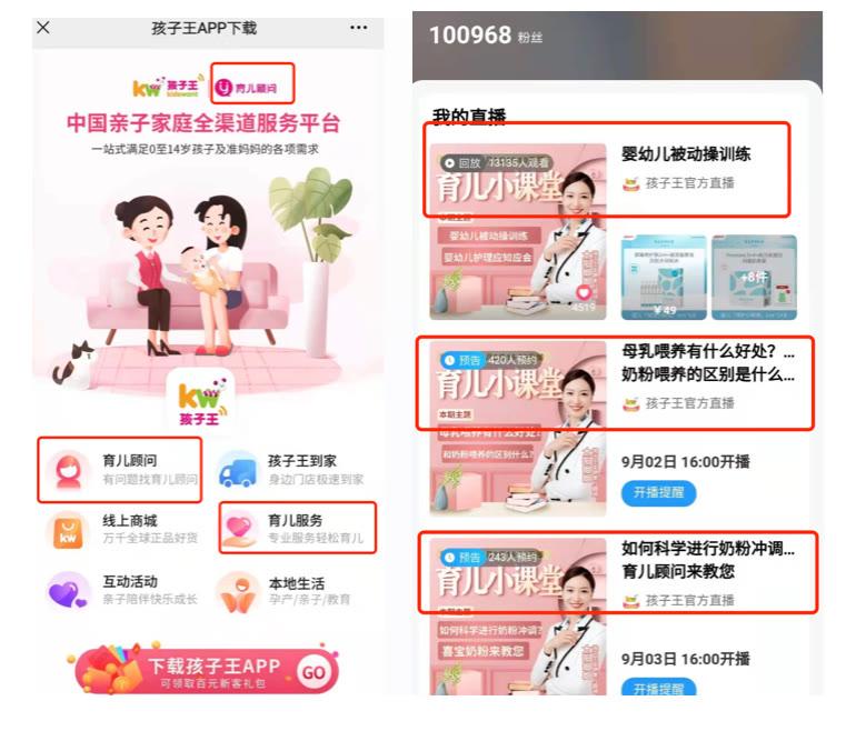 华立科技：已布局搭建线上线下一体化会员体系及会员生态