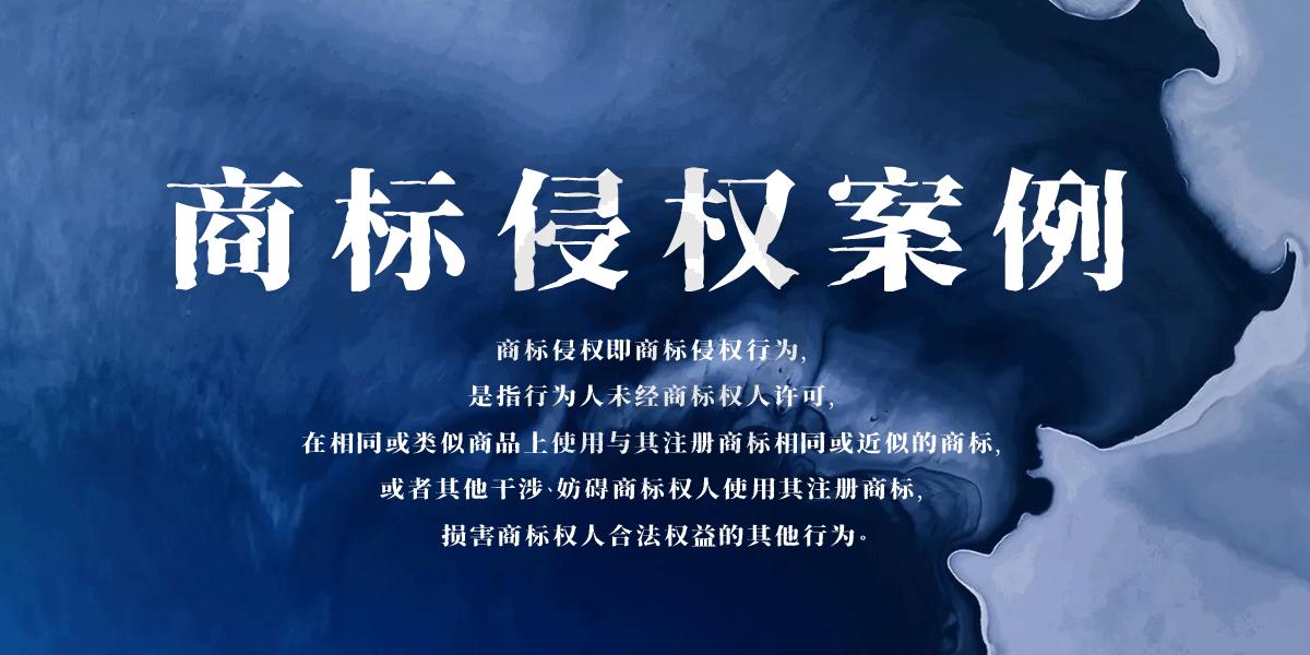 【企业动态】中顺洁柔新增2件判决结果，涉及不正当竞争纠纷
