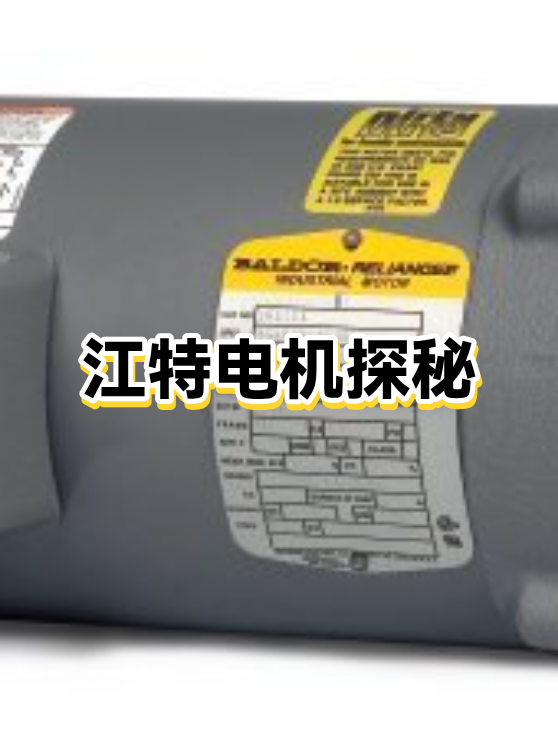 江特电机披露总额1.15亿元的对外担保，被担保方为宜春银锂新能源有限责任公司