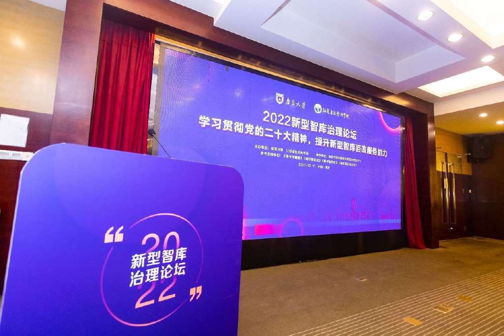 大咖齐聚共探声誉治理新未来，这个论坛燃炸了！