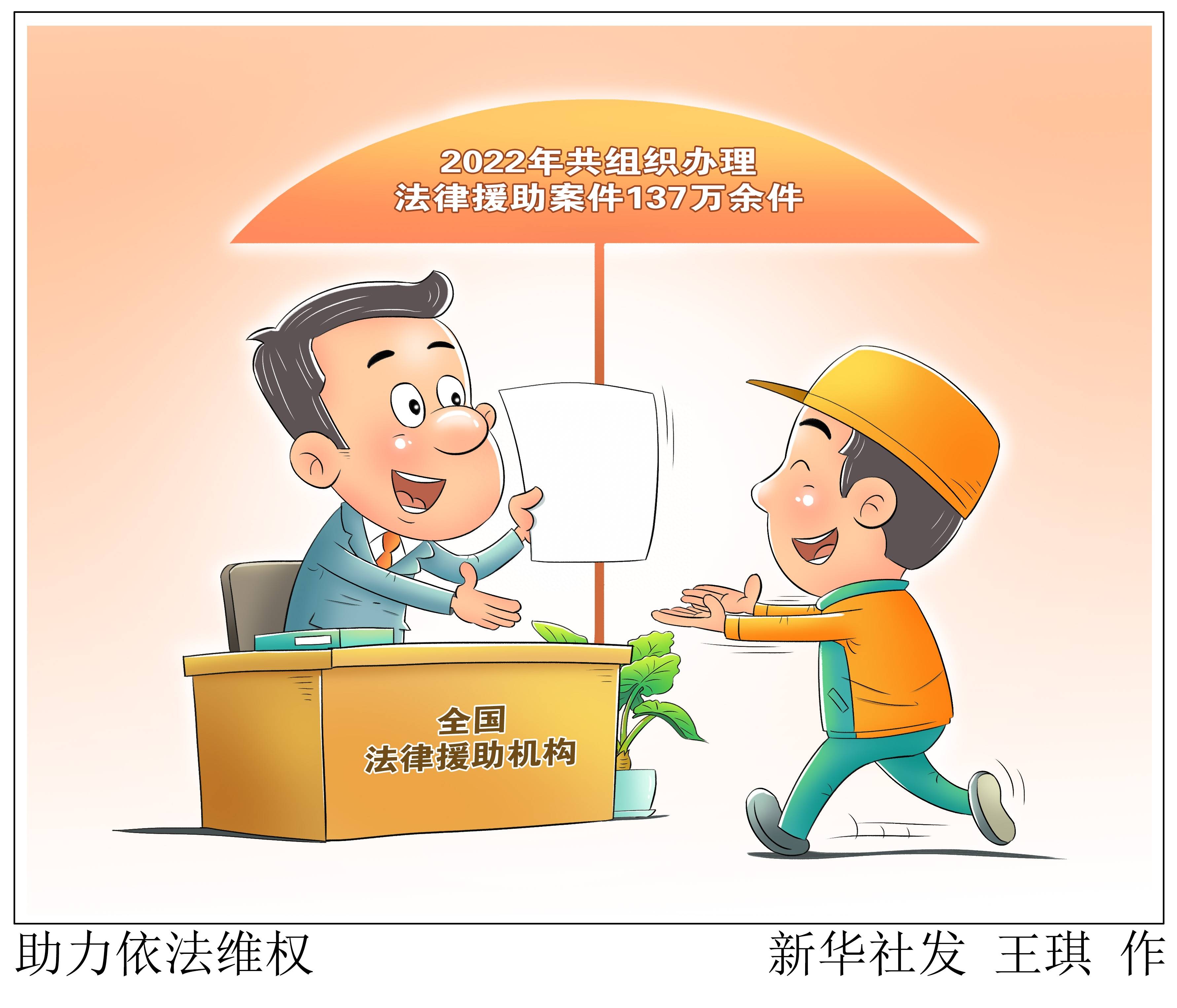 九号公司第二例社交媒体侵权民事追责落地,企业依法维权走向常态化