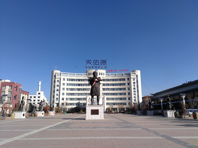 差异化优势难抵行业寒冬,天佑德酒本土天花板难破,“第二增长曲线”失色