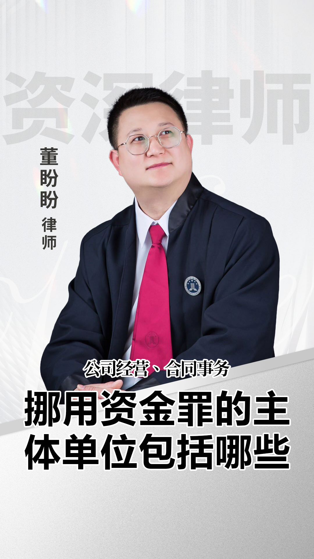 菊乐股份八年五度IPO:原出纳6年挪用资金近亿,区域局限如何打破?