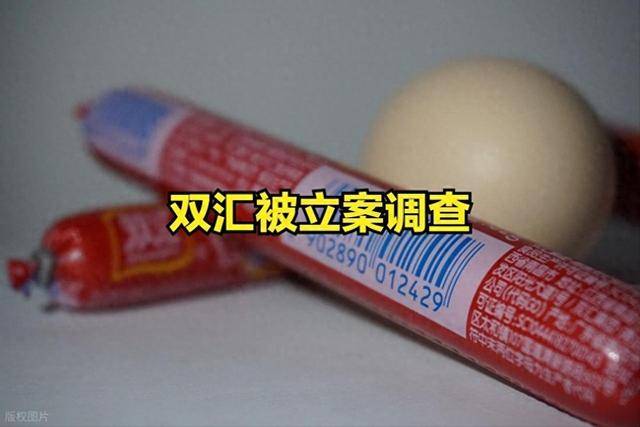 港湾周评|面对食品安全,双汇的“傲慢与无知”
