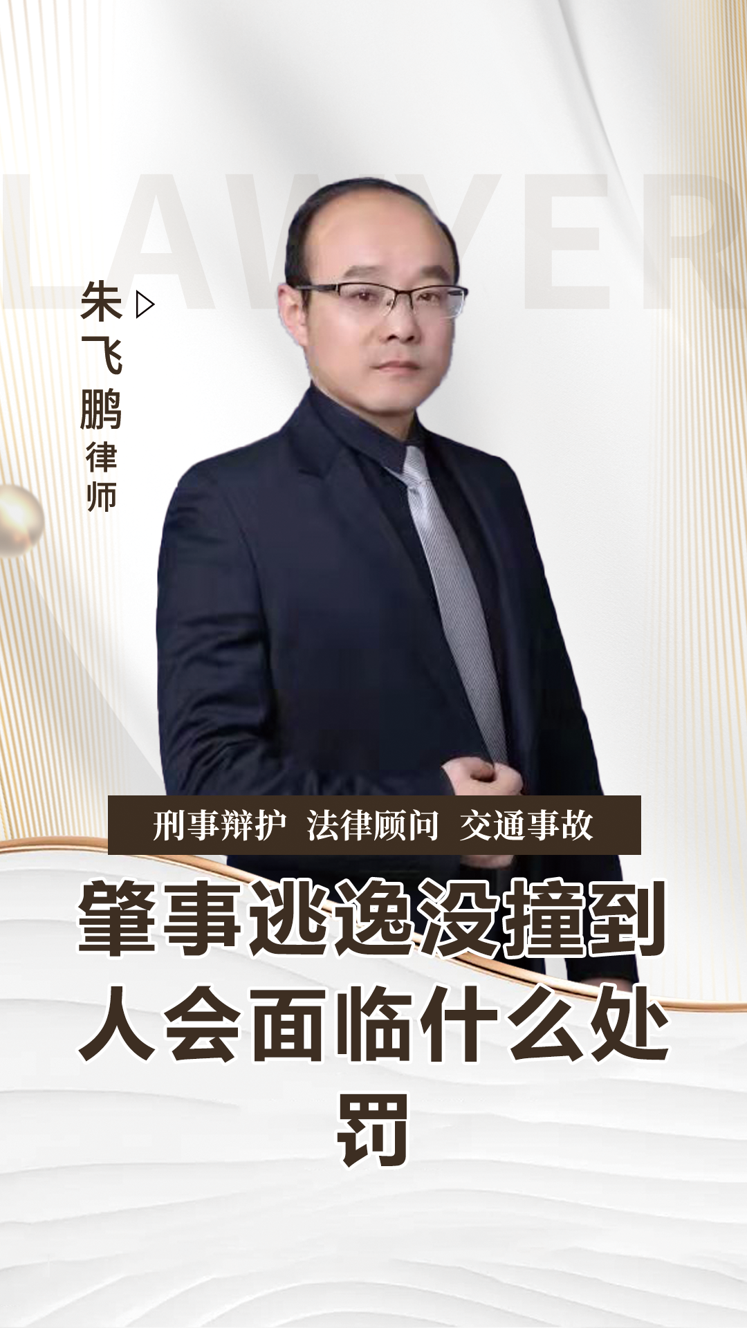 【企业动态】盛航股份新增1件行政处罚,被罚款3万元
