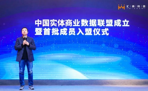 【企业动态】汇纳科技新增1件判决结果,涉及买卖合同纠纷