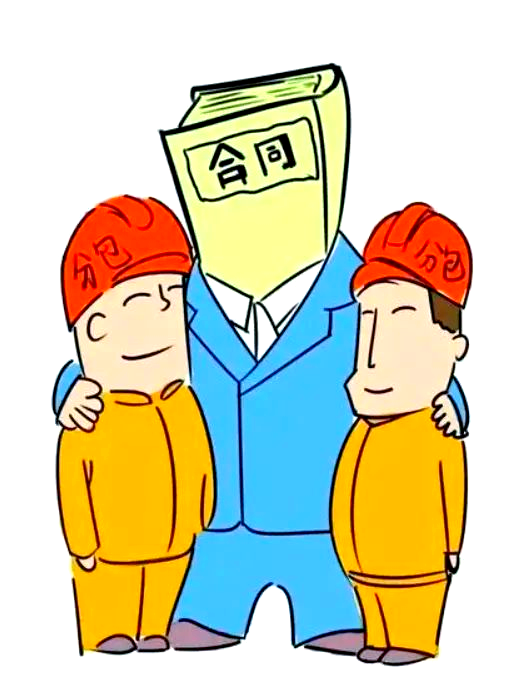 【企业动态】节能铁汉新增1件判决结果,涉及建设工程分包合同纠纷