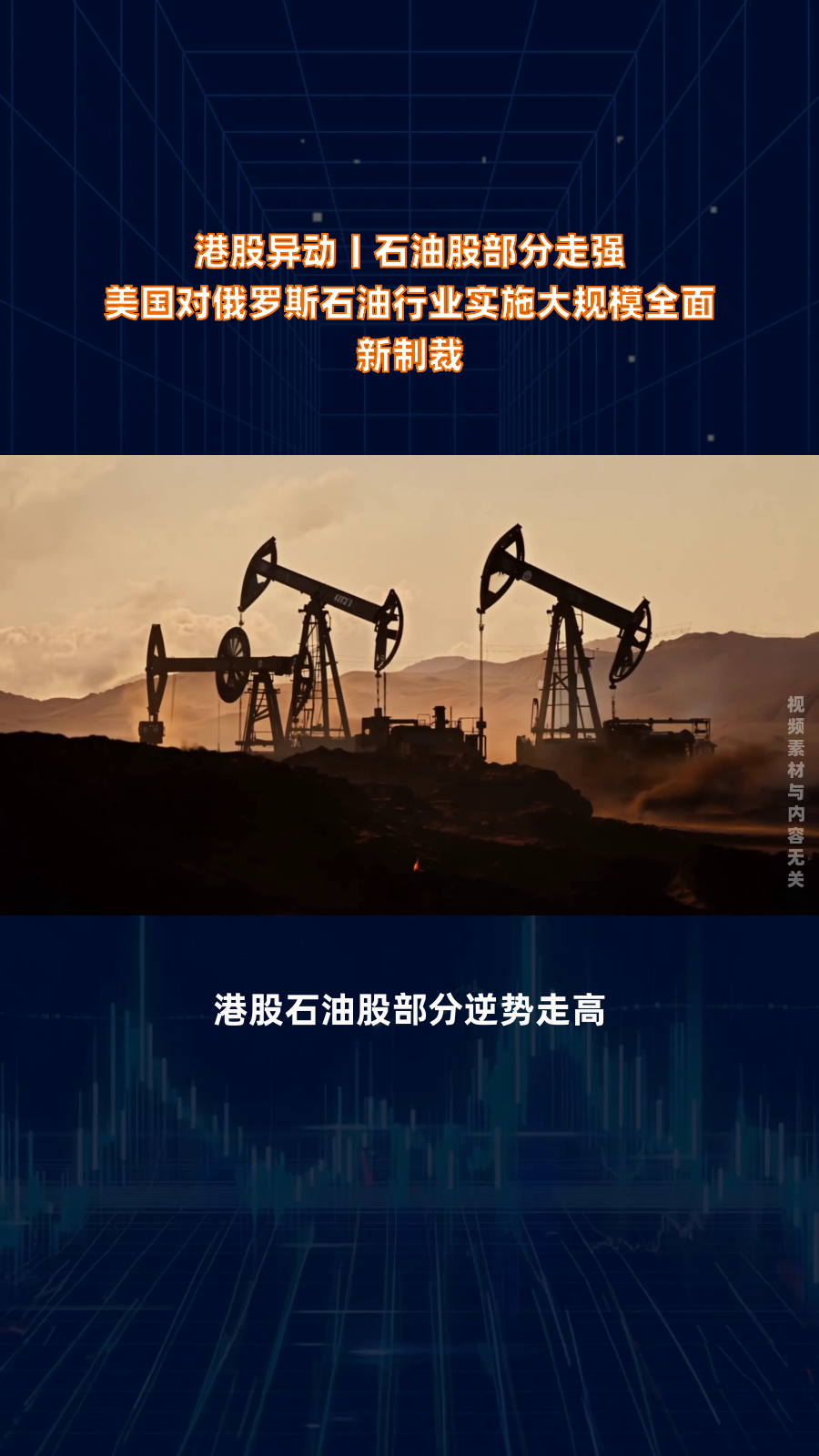 异动快报:空港股份(600463)6月1日10点24分触及涨停板