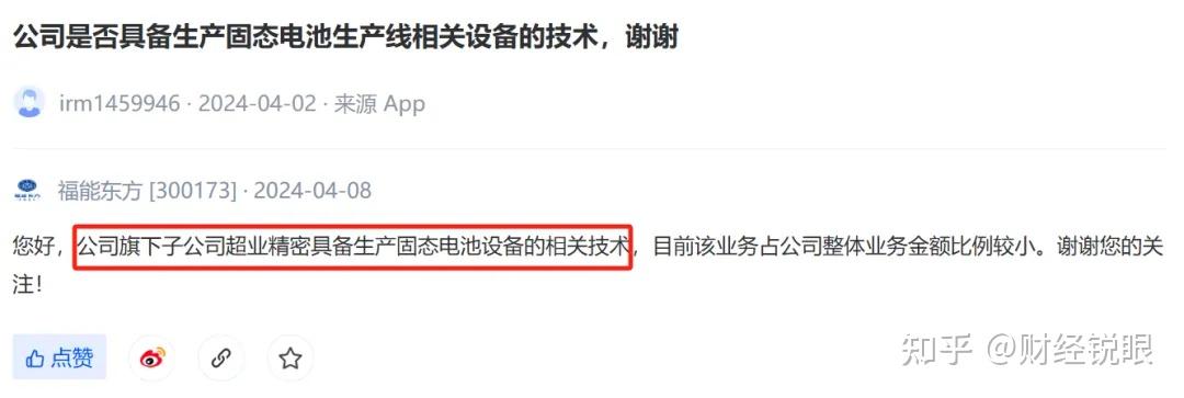 股价大跌超90%,又一大牛股被立案