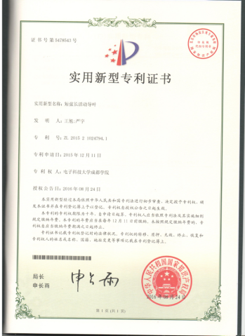 工商银行获得发明专利授权：“一种业务评价处理方法、装置及电子设备”