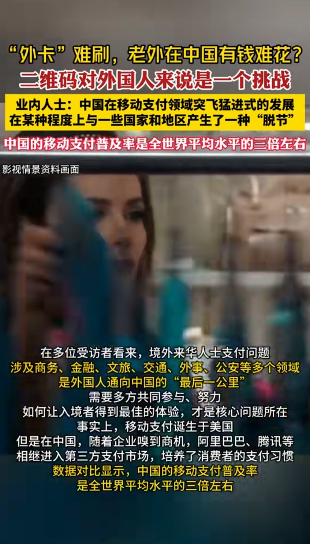 平台月付将退出支付选项?行业人士:新规重在信贷与支付展示区隔