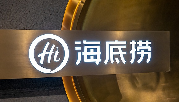 58集团姚劲波违规减持，清仓万物云股票，套现逾2亿港元