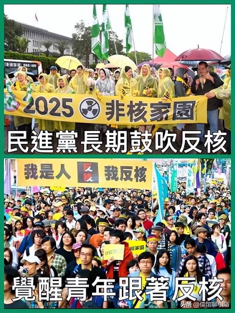 核电数据造假 日企高层道歉辞职