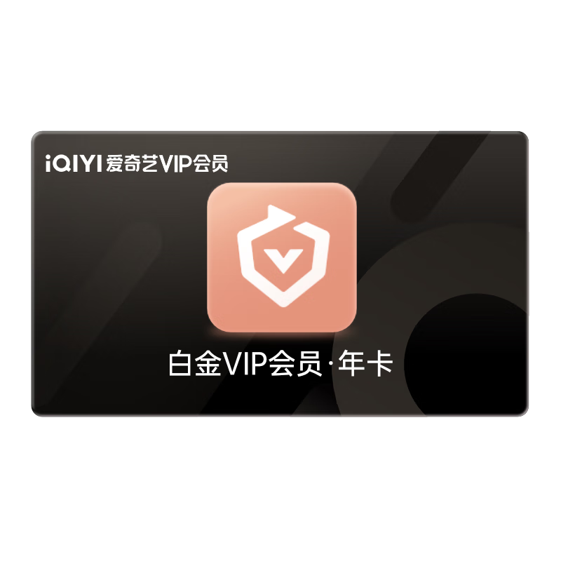 会员养大的爱优腾芒，被免费红果超越了