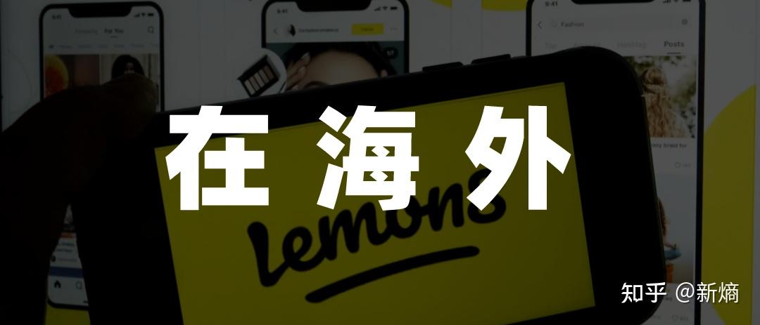 小红书出海进入“收割期”：内容平台的跨境故事能讲多久？
