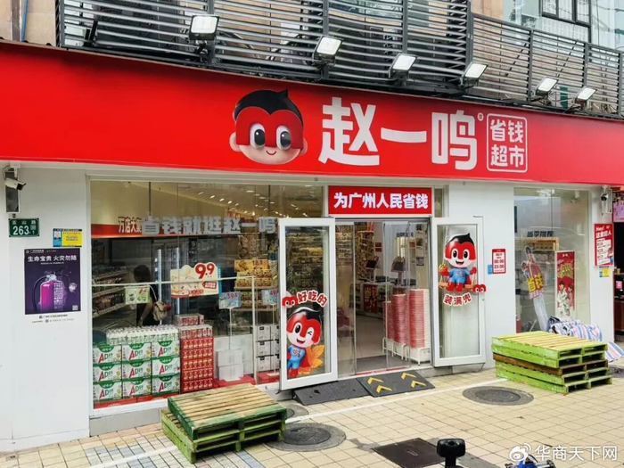 新班子就位后,利安人寿热衷“买买买”