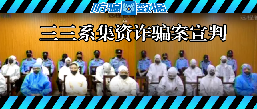 21.23亿起拍!6.74亿股阳光保险将拍卖,关联“阜兴系”非法集资案资产处置