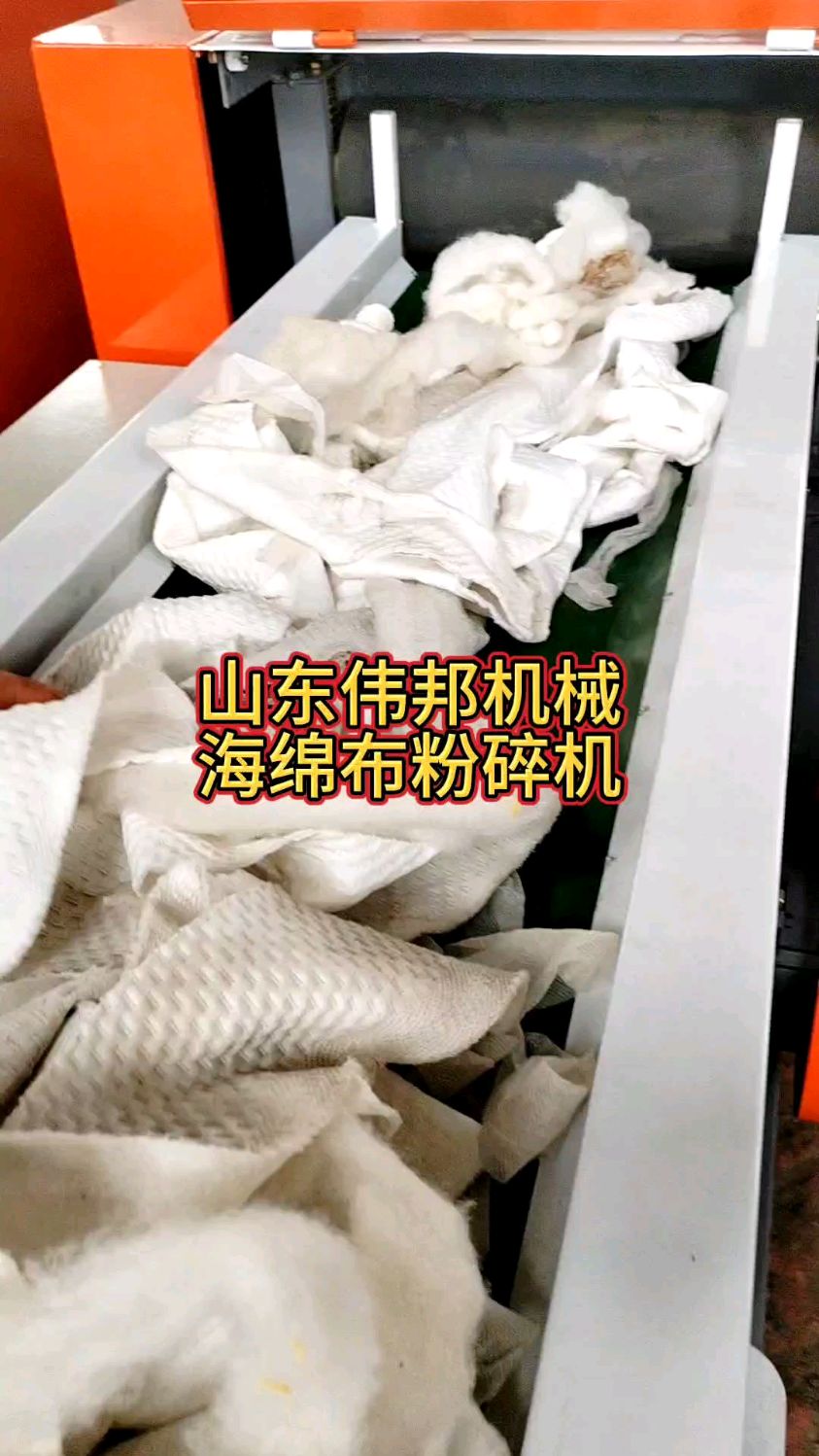 交个朋友直播间售问题 “溜溜凳”:内部用发霉木板、废旧海绵,回应称已全面下架
