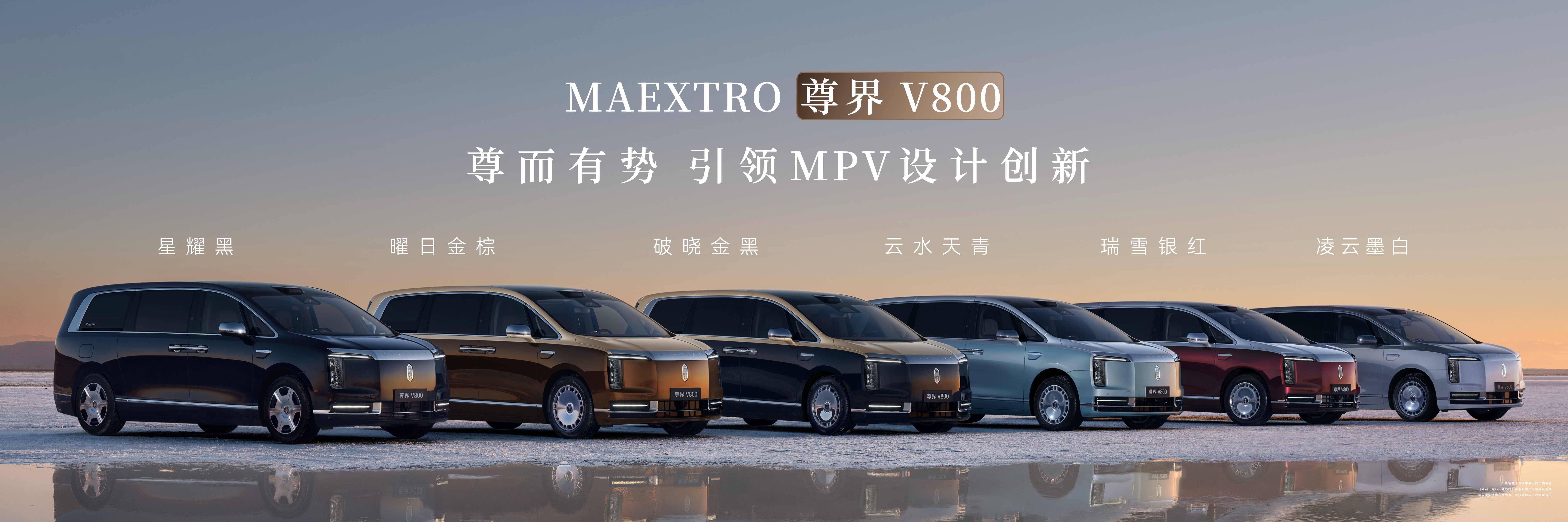 真没闹掰？！华为表态继续全力支持问界！后者将推MPV轿车等