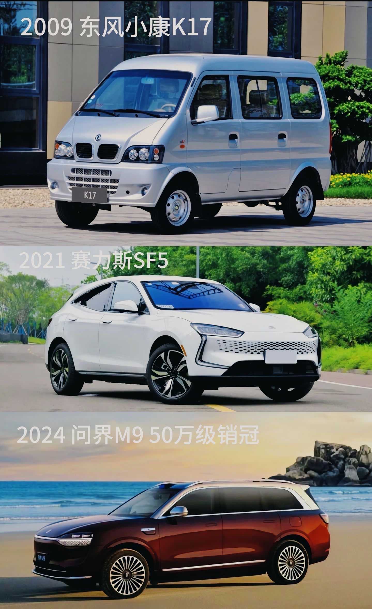 问界专属专营:从百万用户到品牌独立经营,赛力斯与华为合作进入新阶段 |
