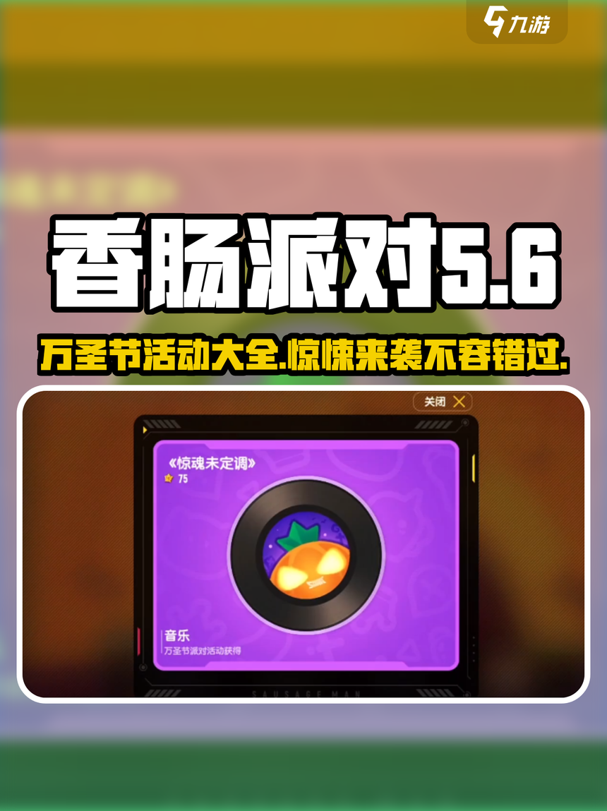 109笔订单被盗刷背后,哈啰「幽灵订单」正在蔓延?