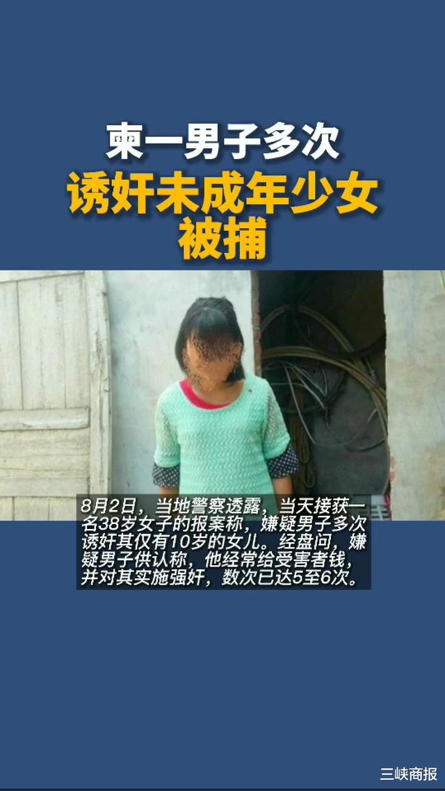 闲鱼暗藏涉黄产业链，涉未成年少女，最小仅14岁