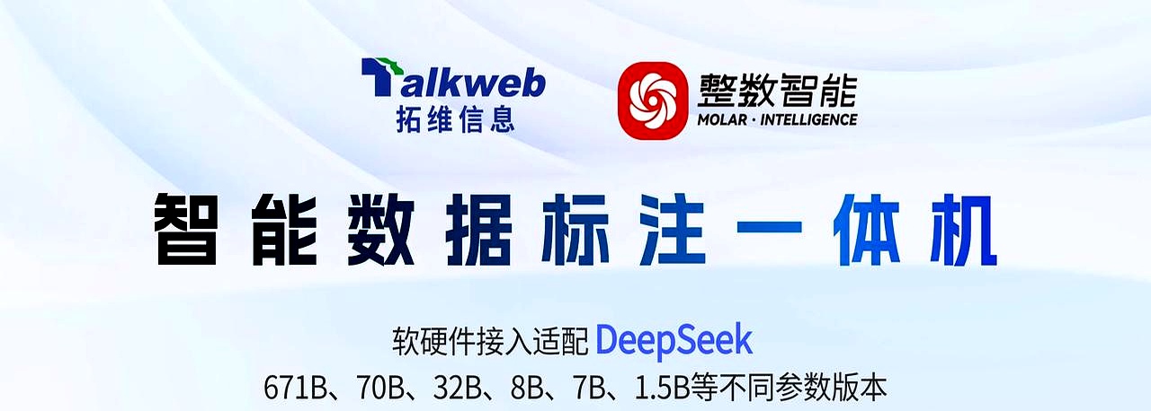 千亿算力砸下去，字节阿里和腾讯都“买”到了什么？