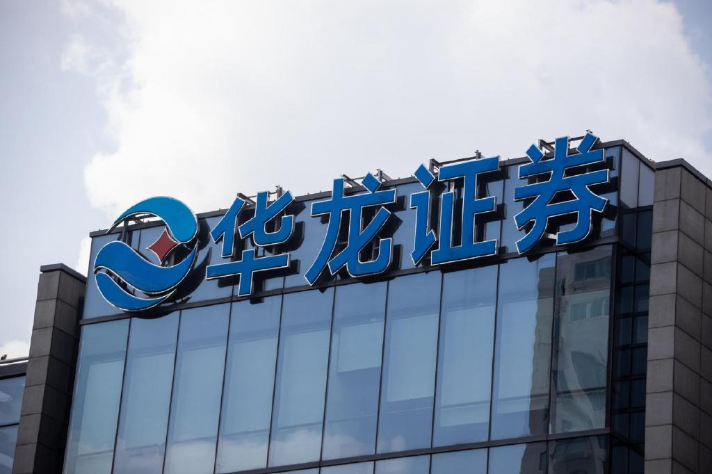 因合规管控不到位,长城国瑞证券一营业部被监管警示