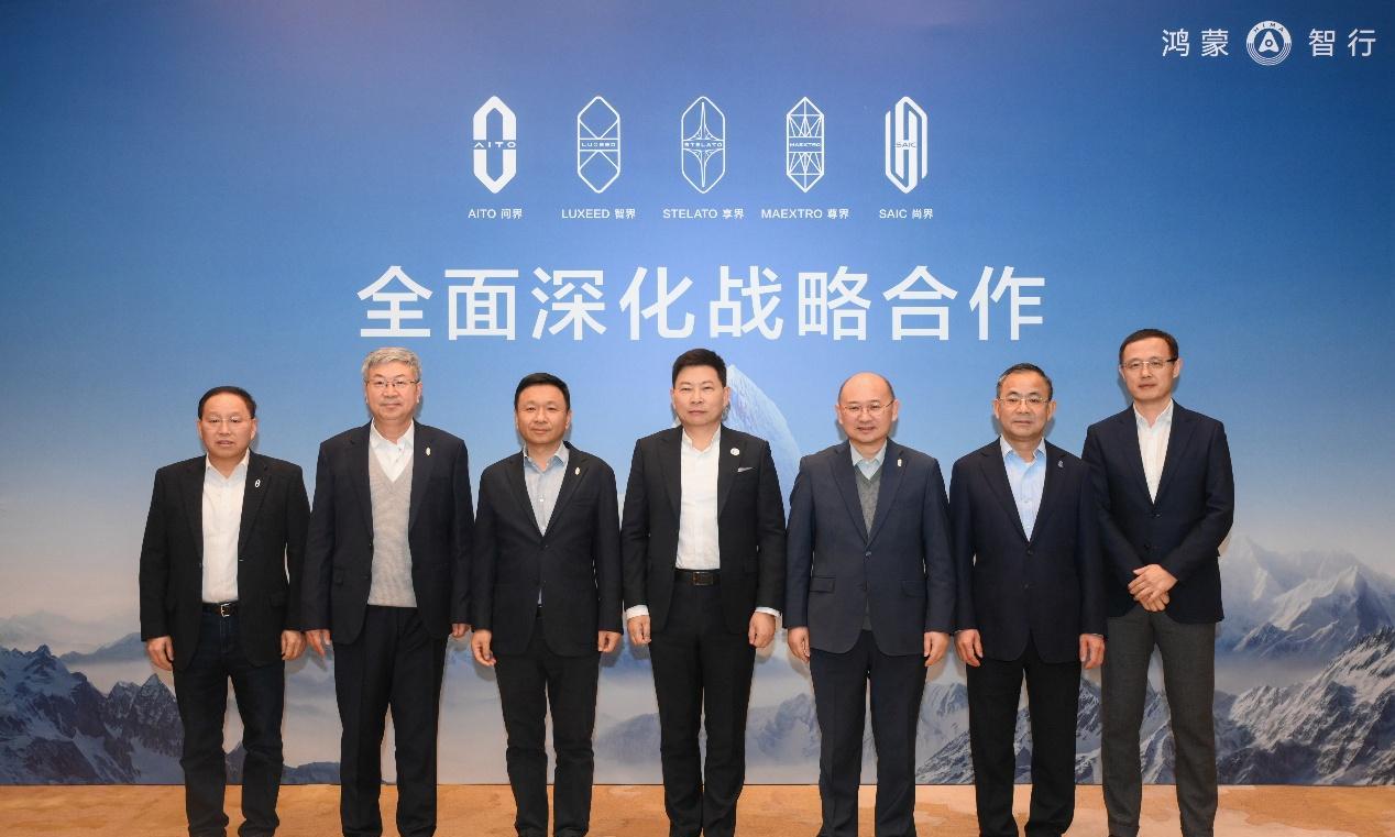 赛力斯董事长回应与华为合作生变