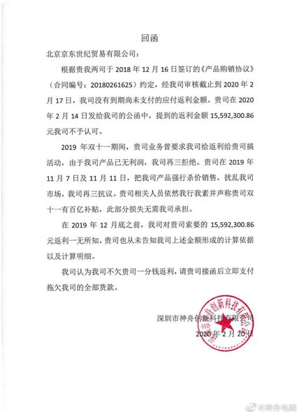 省下“车轮上的开销”:京东携手平安银行推出业内首张“两司两员”专属信用卡