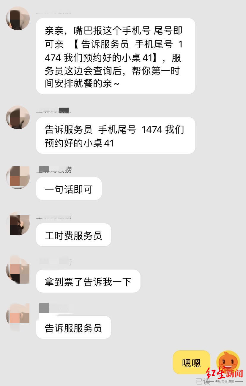 看短剧被扣五六千元,知名平台“自动续费”惹争议!记者实测:有套路“偏爱”老年账号…