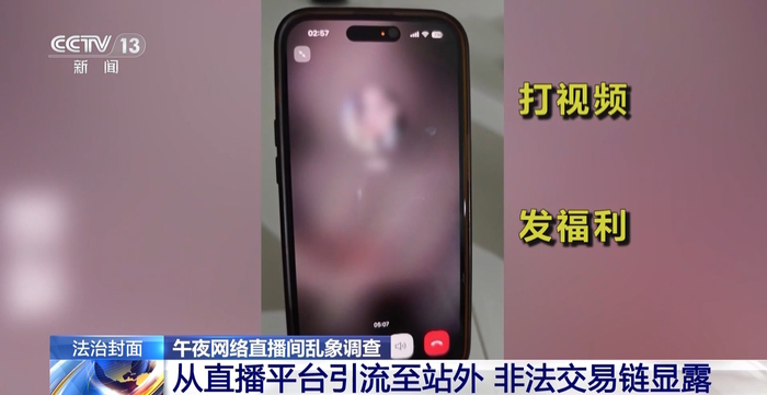 看短剧被扣五六千元,知名平台“自动续费”惹争议!记者实测:有套路“偏爱”老年账号…