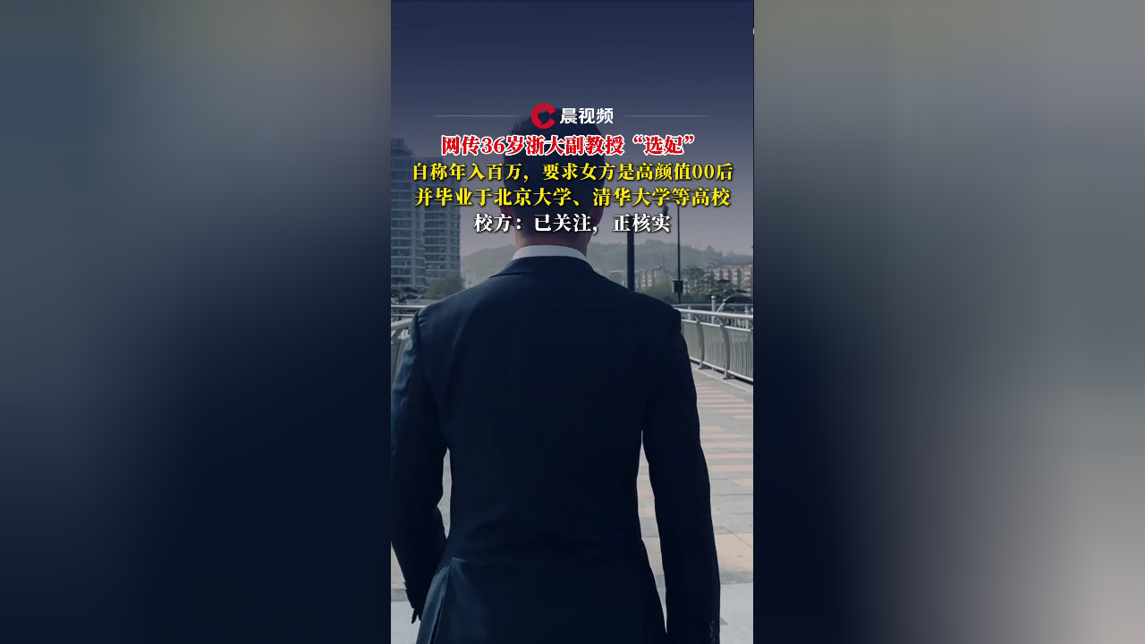 浙大00后在读博士，百亿估值了