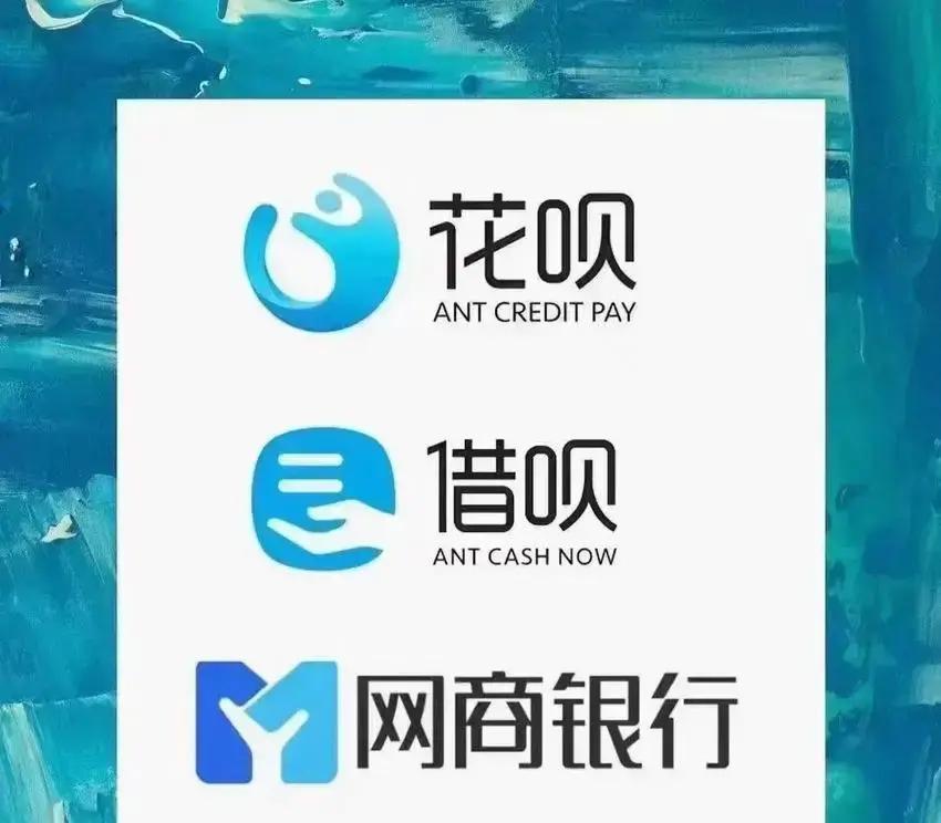 9月30日起，花呗、白条等不能再“玩套路”了